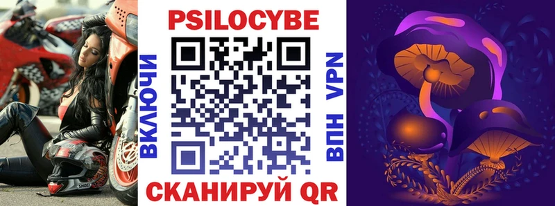Галлюциногенные грибы ЛСД  Избербаш 